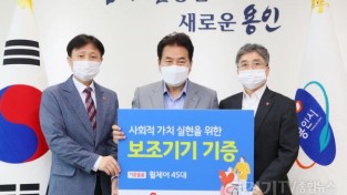 [크기변환]11일 국민건강보험공단 기탁 (9-2).JPG
