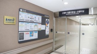[크기변환][사진1] 용인세브란스병원 한국신생아네트워크(KNN) 가입.jpg