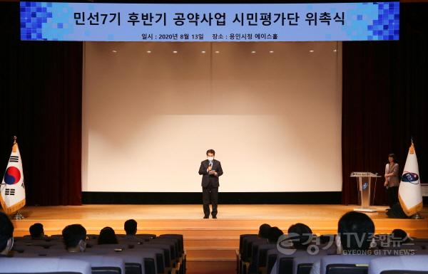 [크기변환]민선7기 후반기 공약사업 시민평가단 위촉식 (2).JPG