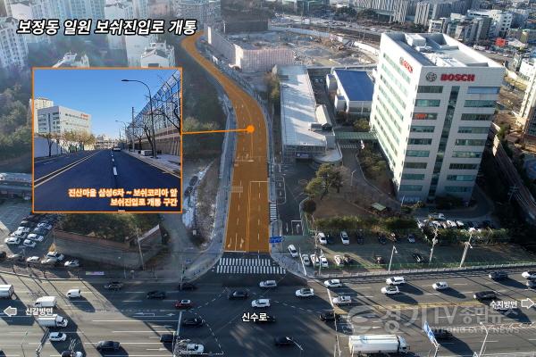 [크기변환]201221_백군기 용인시장 주요 도로 개통에 앞서 현장 점검_사진(4) 보쉬진입로 위치도.jpg
