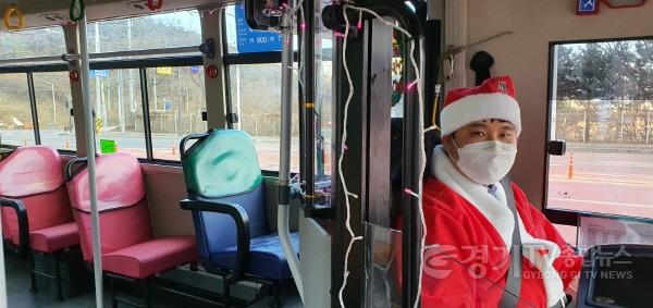 [크기변환]111.안산시, 신설 도심 순환버스에 산타가 나타났다! (2).jpg