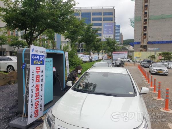 [크기변환]기흥구 동백2동이 코로나19 확산 방지를 위해 자동차 실내 소독기를 청사 옆 동백임시공영주차장에 설치했다. (1).jpg