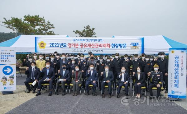 [크기변환]공유재산 현장방문 (2).JPG