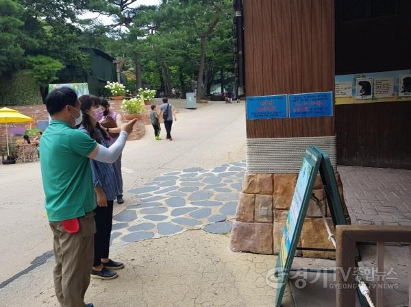 [크기변환]210803_용인시, 여름 휴가철 맞아 동물원 2곳 방역 점검_사진(2).jpg