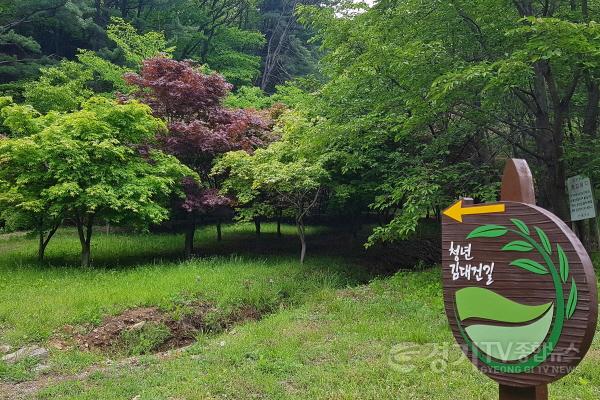 [크기변환]용인시가 청년 김대건길 정비 사업을 완료하고 시민과 여행객을 맞을 준비를 마쳤다. (2).jpg