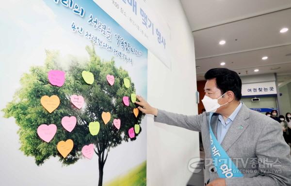 [크기변환]백군기 용인시장이 시청 로비에 마련된 청렴 약속나무 캠페인에 참여해 청렴 실천 의지를 다졌다.jpg