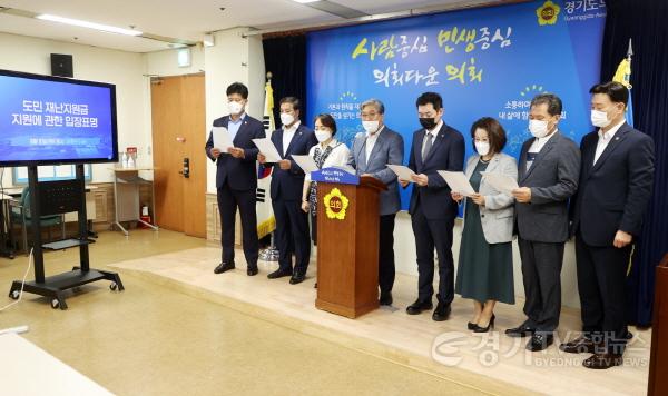 [크기변환]210810 송한준 의원 등 기자회견문, 교섭단체 대표의원 독단적 의회운영 비판 (2).jpg