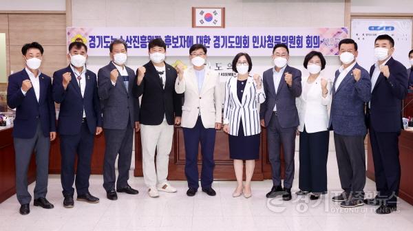 [크기변환]210810 경기도농수산진흥원 원장 후보자에 대한 경기도의회 인사청문위원회 제1차 회의 개최2.JPG