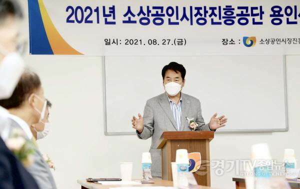 [크기변환]사본 -1. 27일 소상공인시장진흥공단 용인센터 개소식에서 축하인사를 하는 백군기 용인시장.jpg