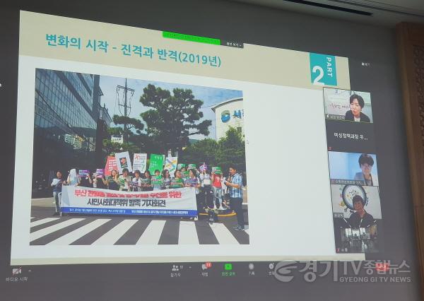 [크기변환]사본 -“수원역성매매집결지 폐쇄과정 기록으로 남기자”(수원시, 제26회 양성평등주간 포럼).jpg