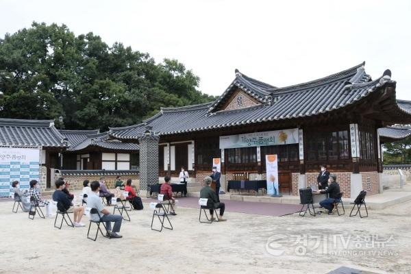 [크기변환]사본 -요청- 여주세종문화재단, ‘여주 오곡으로 빚은 가양주 품평회’ 시상식 개최 (2).jpg