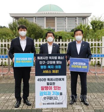 [크기변환]사본 -20210929 용인시의회 김기준 의장, 서영교 국회 행정안전위원장 면담(2).jpg