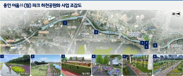 [크기변환]사본 -211001 경안천 5.5km 사계절 꽃피는 수변 공원으로 재탄생_조감도.jpg