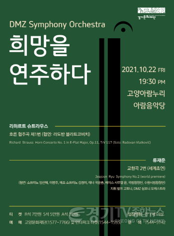 [크기변환]사본 -붙임1. 웹포스터.png