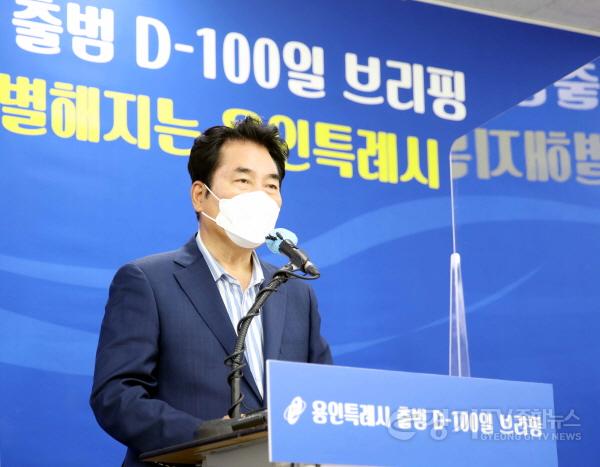 [크기변환]사본 -백군기 용인시장이 특례시 출범 100일을 앞둔 5일 브리핑을 열고 중앙정부에 관련 법령 제·개정을 서둘러 달라고 촉구하고 있다. (1).jpg