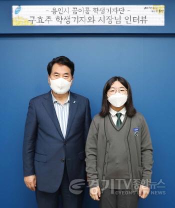 [크기변환]사본 -백군기 용인시장이 6일 꿈이룸 학생기자단의 구효주 기자와 인터뷰를 마치고 기념촬영을 하고 있다..jpg