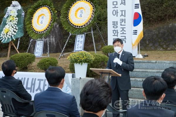 [크기변환]사본 -11. 오후석 용인시 제1부시장이 27일 ‘제41회 자유수호희생자 합동위령제’에서 추도사를 하고 있다 (1).jpg