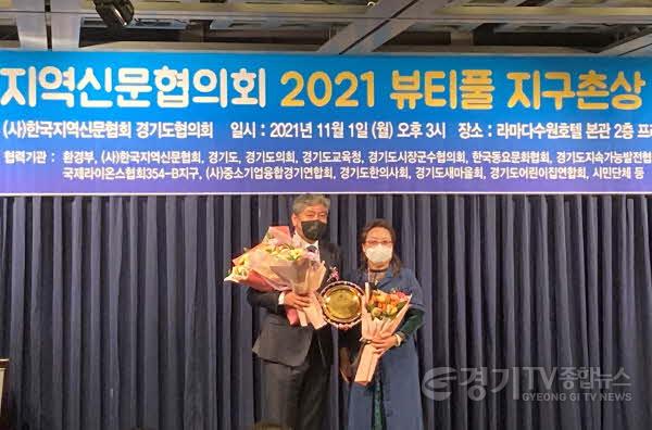 [크기변환]211101 송한준 의원, ‘2021 뷰티풀 지구촌상 의정대상’ 수상.jpg