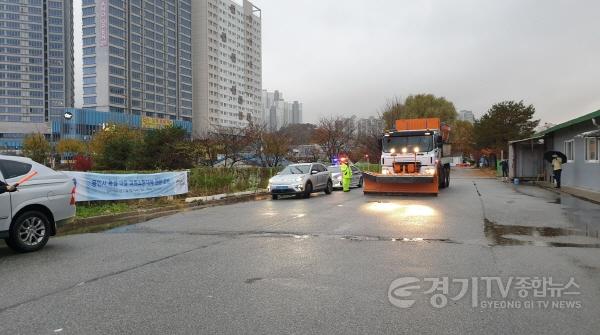 [크기변환]사본 -6. 211109_용인시, 폭설 대응 위한 차량 통제ㆍ긴급 제설 실전 훈련_사진(2).jpg