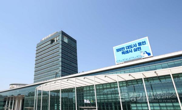 [크기변환]사본 -2. 용인시청사 전경 (1).jpg