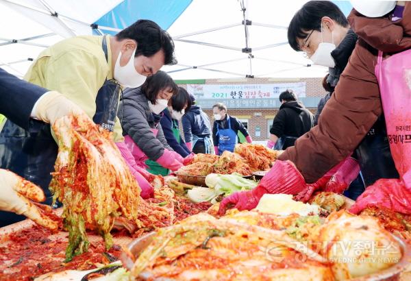 [크기변환]사본 -1-2. 12일 한울김장축제2.jpg