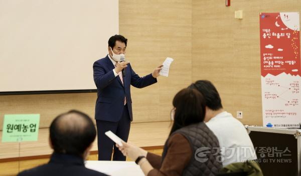 [크기변환]사본 -2. (1) 백군기 용인시장이 12일 ‘2021년 마을공동체 활동공유회’에 참석해 마을공동체 관계자들을 격려하고 있다..jpg