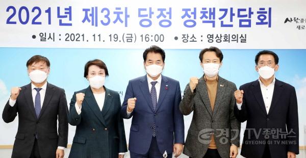 [크기변환]사본 -1. 백군기 용인시장은 19일 시청 영상회의실에서 제3차 당정 정책 간담회를 갖고 주요 현안을 논의했다..jpg