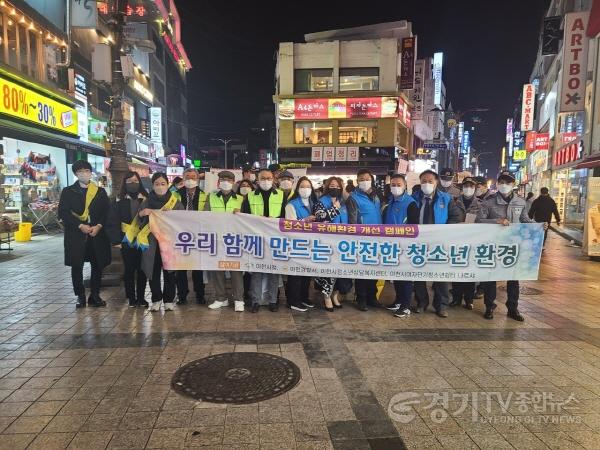 [크기변환]사본 -이천시, 수능을 맞이하여 청소년 유해환경 개선 활동에 나서 (1).jpg