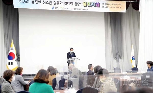 [크기변환]사본 -(1) 백군기 용인시장이 6일 용인시청에서 열린 2021 용인시 청소년 성문화 실태에 관한 심포지엄에서 인사말을 하고 있다.jpg