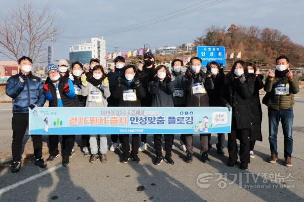 [크기변환]사본 -14. 소통협치담당관 공직자들 플로깅 행사1.jpg