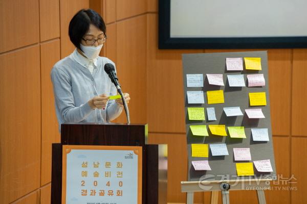 [크기변환]사본 -경과공유회 사회자가 시민들의 현장 의견을 발표중이다.jpg