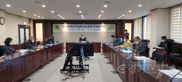 [크기변환]사본 -2. 축산악취개선사업 실적 전국 3위(안성시 축산냄새저감협의체 정기회의 모습1).jpg