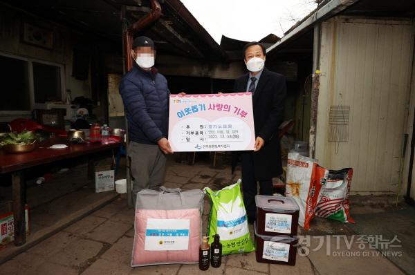 [크기변환]사본 -211215 장현국 의장, 14일 이불·연탄 나눔으로 소외계층 ‘따뜻한 겨울나기’ 지원 (1).jpg