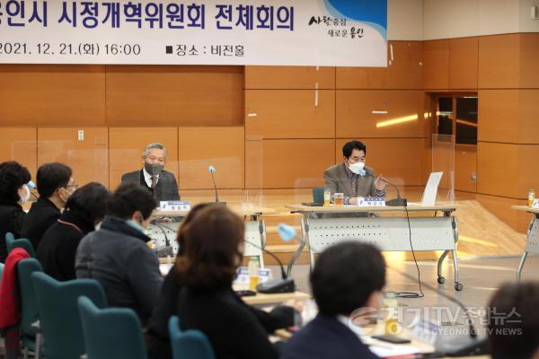 [크기변환]사본 -1. 백군기 시장이 21일 시청 비전홀에서 열린 ‘시정개혁위원회’ 에서 인사말을 하고 있다..jpg