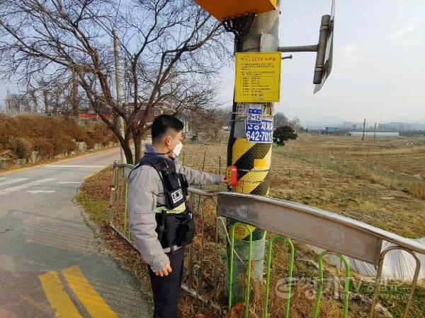 [크기변환]사본 -CCTV 안심비상벨 집중 전수 점검(관할 경찰관 점검).jpg