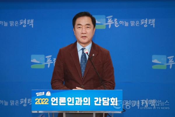 [크기변환]사본 -1-4-1-4_평택시_2022년_100만_도시_발전_도약의_원년.jpg