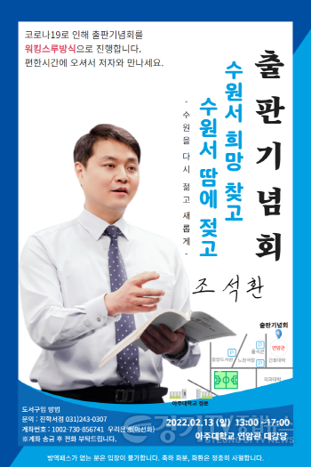 [크기변환]사본 -KakaoTalk_20220206_135538041.png