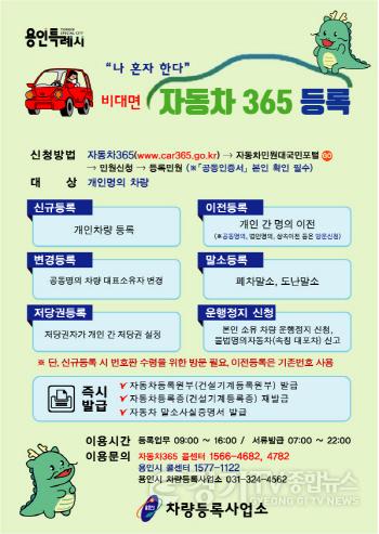 [크기변환]사본 -220214_자동차 관련 서류 간편하게 온라인으로 발급 받으세요_안내포스터.jpg