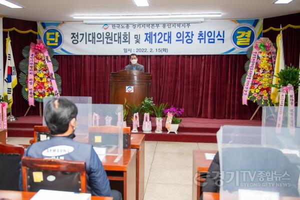 [크기변환]사본 -20220215 [용인시의회 동정] 김기준 의장, 한국노총 용인지역지부 2022년 정기대의원대회 등 참석.jpg