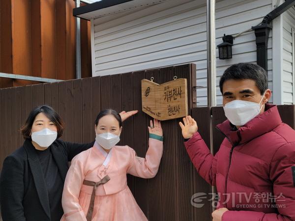 [크기변환]사본 -포곡읍 지역사회보장협의체는 21일 포곡기부천사 1호로 선정된 천년사에 현판을 전달했다..jpg