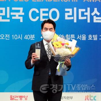 [크기변환]사본 -(2) 백군기 용인시장이 23일 제11회 2022 대한민국 CEO 리더십 대상에서 혁신경영 부문 대상을 수상하고 기념촬영을 하고 있다..jpg