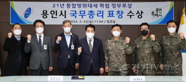 [크기변환]사본 -2. 용인시는 ‘2021년 통합방위태세 확립 유공 우수기관’으로 선정돼 국무총리 표창을 받았다.jpg