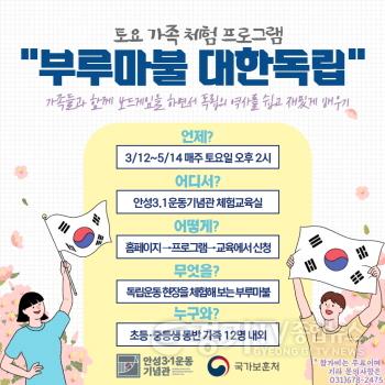 [크기변환]사본 -3. 부루마불 대한독립 참가자 모집.jpg