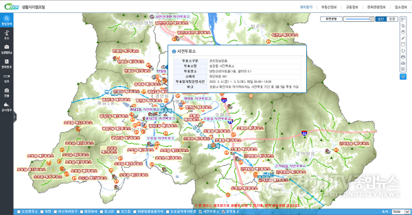 [크기변환]사본 -광주시, 제20대 대통령선거 투표소 위치서비스 실시.png