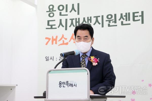 [크기변환]사본 -3. 백군기 용인시장이 15일 용인시 도시재생지원센터 개소식에서 인사말을 하고 있다..jpg