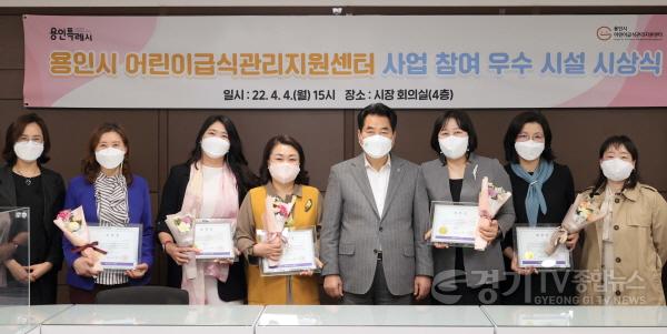 [크기변환]사본 -3-1. 백군기 용인시장은 어린이 급식소 우수시설 5곳에 표창을 전달했다..jpg