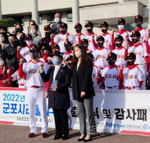 [크기변환]사본 -[보도자료 사진1] 220411 군포시 리틀야구단 감사패 수상_정윤경 위원장.jpg