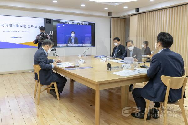 [크기변환]사본 -국비 확보를 위한 실국 보고회(2) (1).jpg