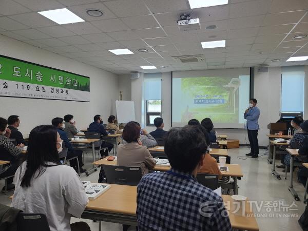 [크기변환]사본 -4-18-4_도시숲_시민학교_도시숲_119요원_양성교육_오리엔테이션.jpg