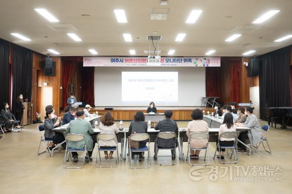 [크기변환]사본 -추가01- 여주시 어르신친화도시 모니터단 위촉 (2).jpg